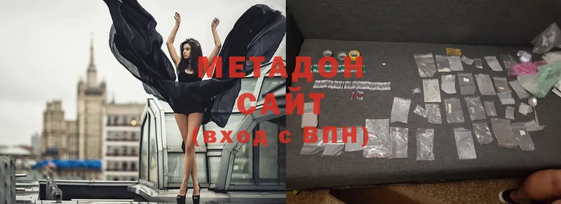 Купить наркотик Дегтярск NBOMe  COCAIN  Альфа ПВП  Меф мяу мяу  ГАШИШ 